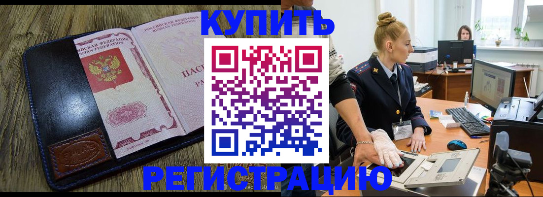 пропишу в квартире в Ленске